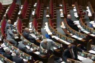 "Народна самооборона" проти Плюща