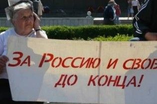 Американці пророкують збройний конфлікт у Криму