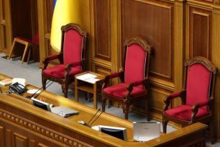 Сьогодні можуть обрати спікера