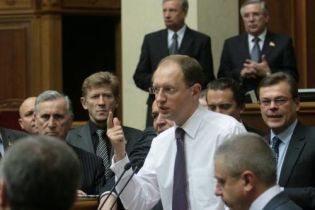 Розгляд антикризового законопроекту відклали на завтра (відео)