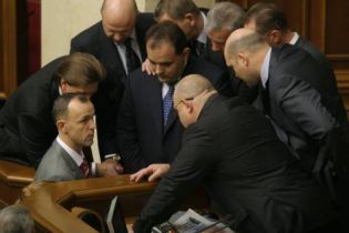 Депутати витратили майже всі гроші з бюджетної "заначки"