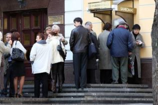 "Промінвестбанк" розблоковує рахунки клієнтів