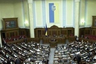 ВР ухвалила зміни до держбюджету-2008