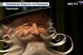 У Німеччині обрали власника найкращої бороди в світі