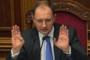 Яценюк запропонував монополізувати газ