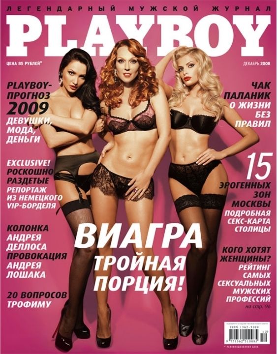 віа гра