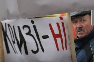 Як боротися українцям з кризою