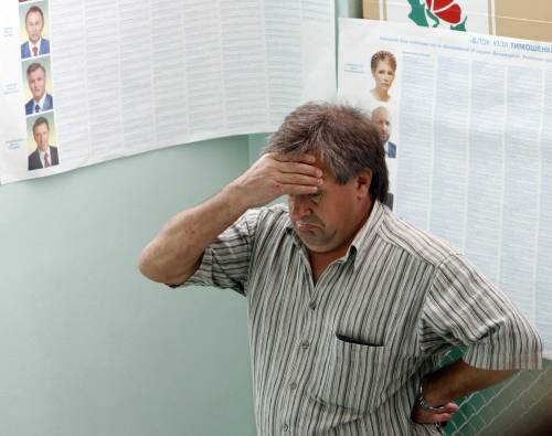 Виборча дільниця