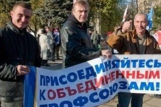 Профспілки зібрали акцію протесту з комерційною рекламою