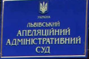 БЮТ ініціює ліквідацію адмінсудів
