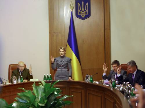 Уряд