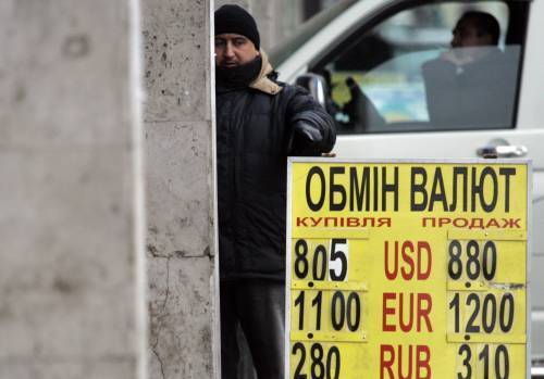 Курс валют