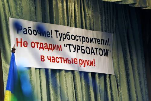 Турбоатом