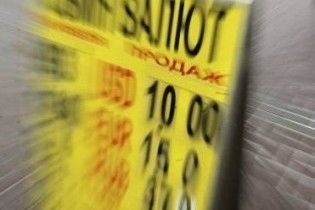На міжбанку сильно подешевшала гривня