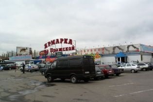 Кількість постраждалих в Москві виросла до 13 людей