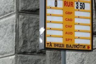 Ющенко хоче долар по 8 гривень