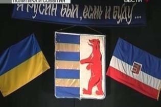 Закарпаття просить Росію визнати його незалежність від України