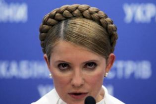 Тимошенко провела таємне засідання