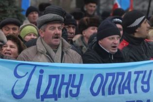 Профспілки вже готові до загальноукраїнського страйку