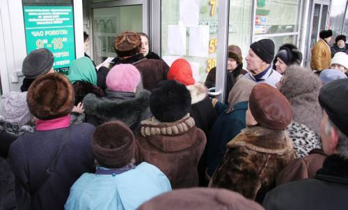 Черга біля відділення "Ощадбанку"