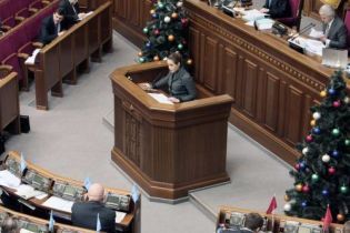Депутати забракували бюджет на наступний рік