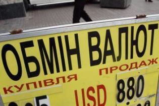 Нацбанк суттєво посилив гривню