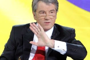 Ющенко: ціна на газ, озвучена Тимошенко, нереальна