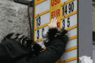Банкам заборонили самостійно встановлювати курси валют