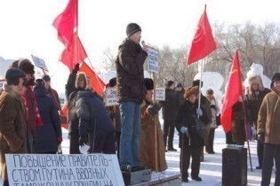 В Благовещенську вимагають відставки Путіна