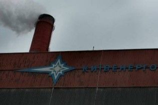 "Нафтогаз": в Києва є газ на опалення та гарячу воду