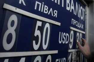 МВФ спрогнозував курс гривні на рік