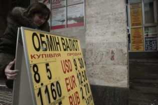 Нацбанк не змінив курс долара та підвищив євро