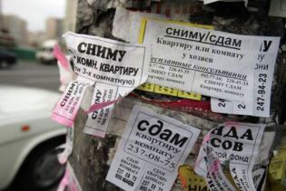Оренда квартир у Києві продовжує різко дешевшати