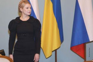 СП: делегація Тимошенко поїхала до Москви за грошима