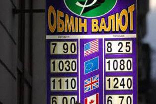 Офіційні курси валют на 6 травня