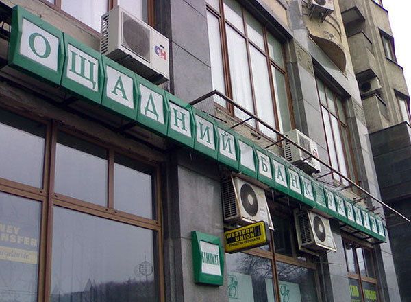 ощадбанк