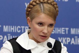 Банк "Надра" спростував звинувачення Тимошенко