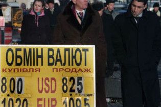 Долар на міжбанку залишився незмінним, - 8,08 грн
