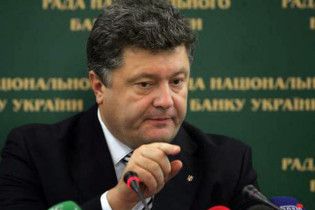 Порошенко пообіцяв, що гривня більше не падатиме