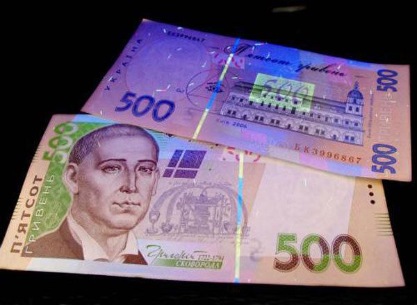 500 гривень