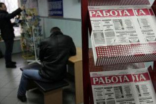 Половина українців шукають роботу через побоювання, що їх звільнять