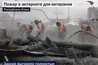 Будинок ветеранів у Комі могли спалити, щоб приховати вбивство