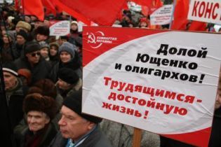 Донецьк вимагає відставки Ющенка
