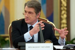 Ющенко ветував закон про "Артек"