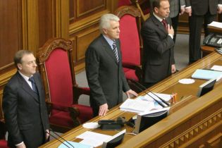 День відповідальності Тимошенко
