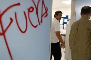 У Венесуелі поліцейські розгромили синагогу
