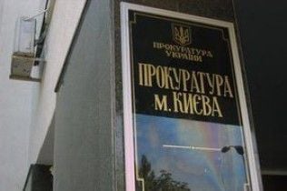 Прокуратура Києва опротестувала "одіозні рішення" Черновецького