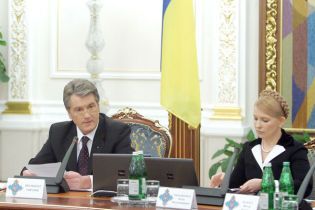 Ющенко на РНБО: газові угоди Тимошенко загрожують державності