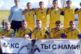 Українці з турками поки не виявили сильнішого