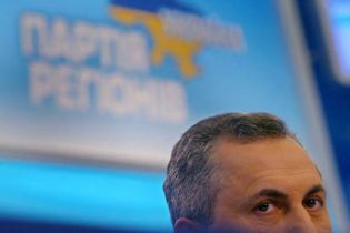 "Регіонали" спростували свою участь у "корупційних діях влади"